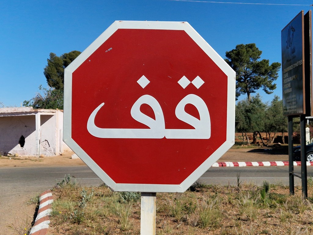 Día 7. Parada final. ¡Por fin en&nbsp;casa!